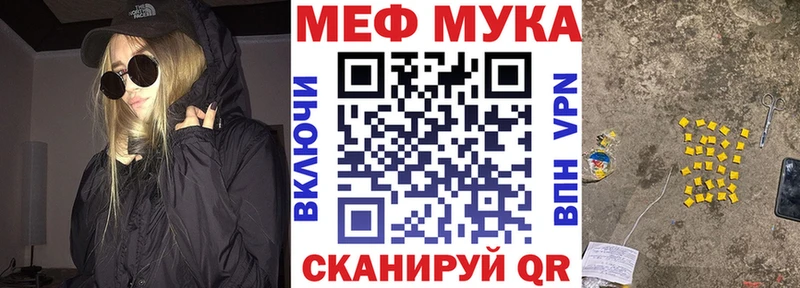 Где купить наркоту Ипатово Alpha PVP  Меф  МАРИХУАНА  МЕТАМФЕТАМИН  КОКАИН 