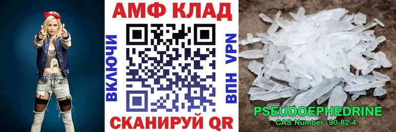 купить Ипатово Amphetamine VHQ