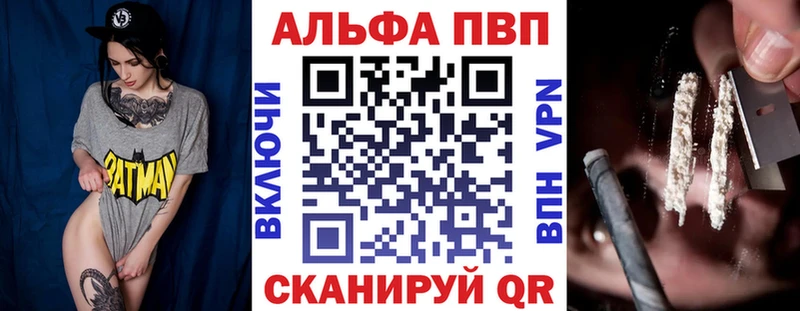что такое наркотик  Ипатово  ОМГ ОМГ ссылки  A-PVP СК КРИС 
