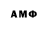 Amphetamine Розовый Ewa Pieloch
