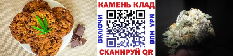 Canna-Cookies марихуана  Ипатово 