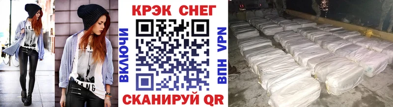 КОКАИН 99% ссылка на мегу tor Ипатово цена наркотик