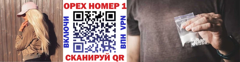 КОКАИН 97% Ипатово
