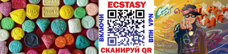 Экстази диски  Ипатово 