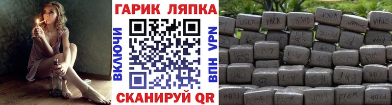 ГАШИШ убойный  Ипатово 