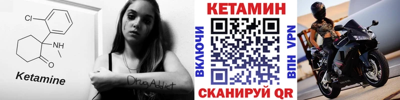 купить наркотик  Ипатово  КЕТАМИН ketamine 