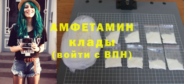 амфетамин Алексин