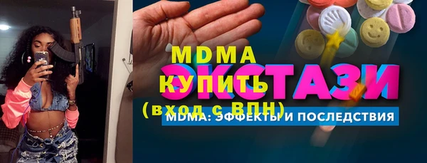 ECSTASY Алзамай