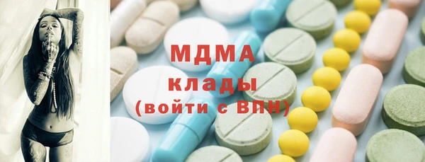MDMA Premium VHQ Переславль-Залесский