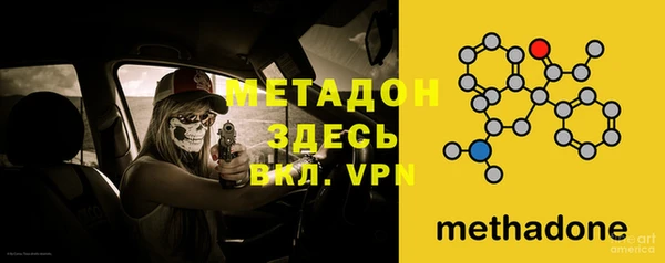 амфетамин Алексин