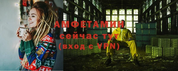 амфетамин Алексин