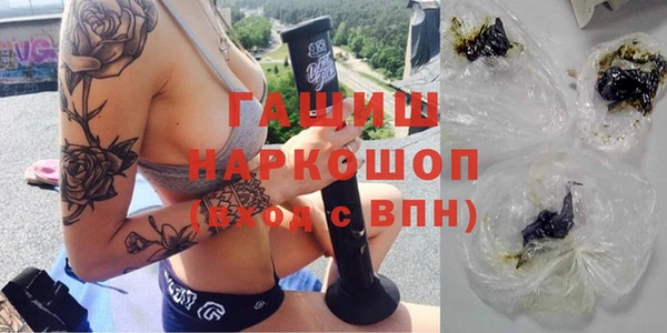 амфетамин Алексин