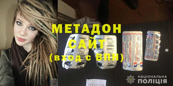 амфетамин Алексин