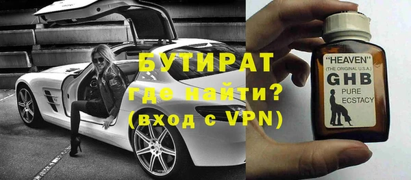 бутик Алексеевка