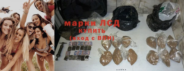 амфетамин Алексин