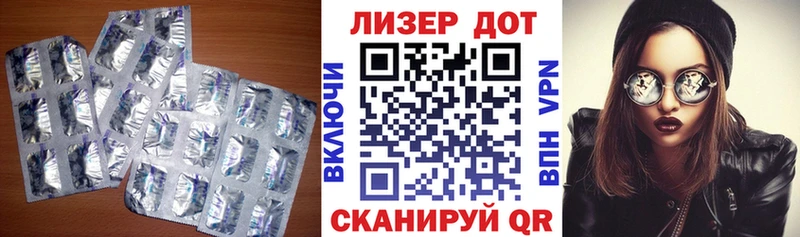 Лсд 25 экстази кислота Ипатово