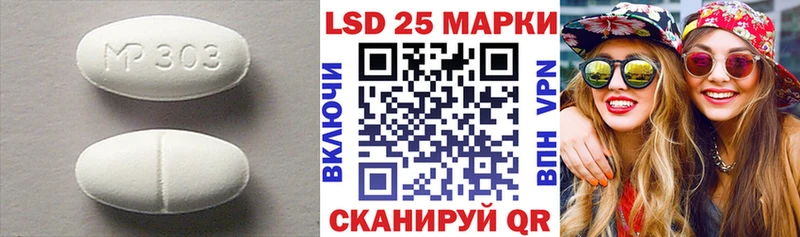 LSD-25 экстази ecstasy  Ипатово 