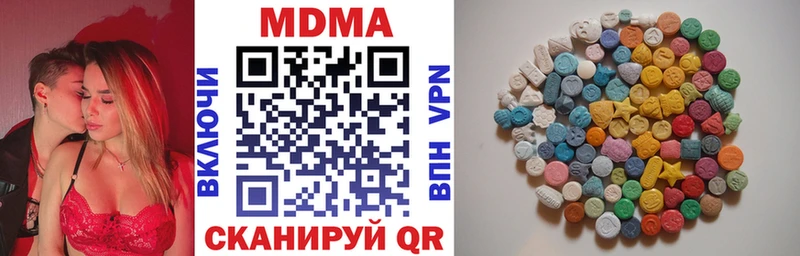 МДМА кристаллы  Ипатово 