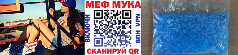 darknet клад  Ипатово  МЕФ мука 