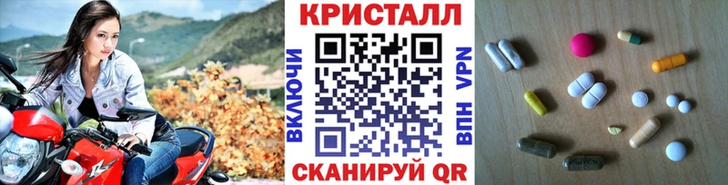 что такое   Ипатово  МЕТАМФЕТАМИН Methamphetamine 