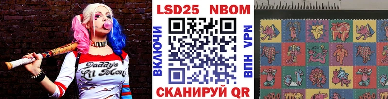 Наркотические марки 1,5мг  Ипатово 