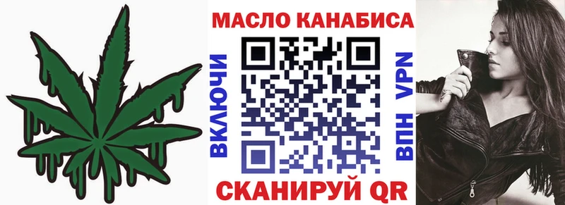 Дистиллят ТГК Wax  Ипатово 