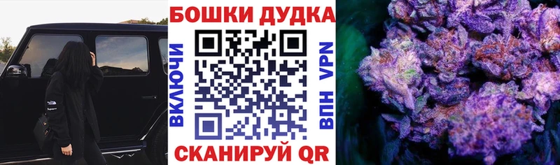 Бошки марихуана White Widow  blacksprut ТОР  Ипатово 